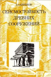 Buch 2 Buch 2