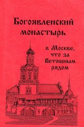 Buch 7 Buch 7