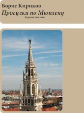 Buch 10 Buch 10