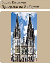 Buch 11 Buch 11