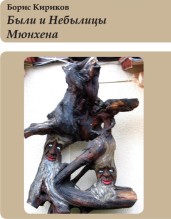 Buch 13 Buch 13