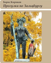Buch 14 Buch 14