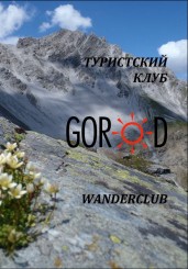 Buch 16 Buch 16