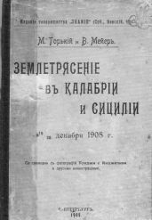 Buch 17 Buch 17