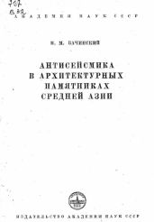 Buch 18 Buch 18