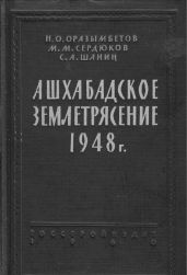 Buch 25 Buch 25